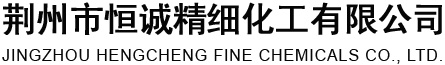 連云港市華倫化工有限公司